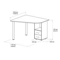 Угловой письменный стол ДОМУС Ким белый купить в Минске Угловой письменный стол ДОМУС Ким белый купить в Минске