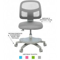 Детское кресло Rifforma-22 купить в Минске