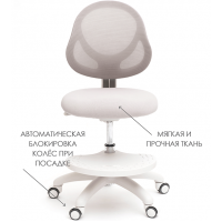 Детское кресло Holto-36 купить в Минске Детское кресло Holto-36 купить в Минске