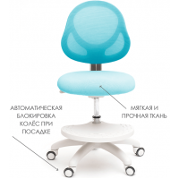 Детское кресло Holto-36 купить в Минске Детское кресло Holto-36 купить в Минске