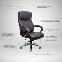 Кресло Akshome Marshal (Маршал) ECO черный купить в Минске
