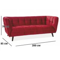 Диван SIGNAL CASTELLO VELVET 3 Bluvel59 купить в Минске