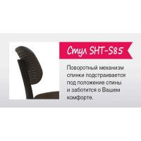 СТУЛ SHT-S85 черный купить в Минске