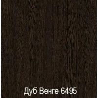 Стол письменный М20 1380 купить в Минске Стол письменный М20 1380 купить в Минске