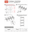  
Цвет: Черный