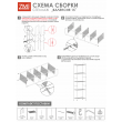  
Цвет: Черный
