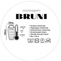 Спальный мешок ACAMPER BRUNI синий купить в Минске