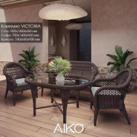 Комплект садовой мебели Aiko Victoria (Виктория) шоколад купить в Минске