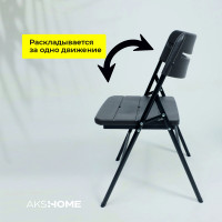 Стул складной 45*49*78 темно-серый купить в Минске Стул складной 45*49*78 темно-серый купить в Минске