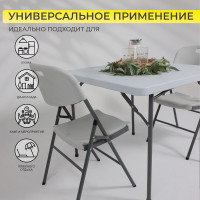 Стол складной Akshome 65908 86*86*74, белый купить в Минске