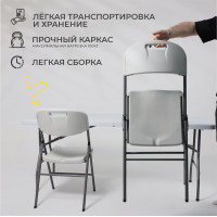 Стул складной AksHome 47*50*84 белый купить в Минске