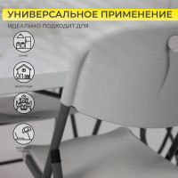 Стул складной AksHome 47*50*84 белый купить в Минске