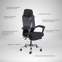 Кресло AksHome ADRIAN plus купить в Минске