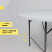 Стол складной Akshome 69988 d122*74, белый купить в Минске