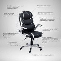 Кресло AksHome ANTONY ECO черный с белыми вставками купить в Минске