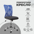 Кресло AksHome ARTUR (Артур) синий/черный купить в Минске