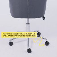 Кресло BELLA (Белла) XL Chrome Kiton 713 Graphite велюр/графит купить в Минске