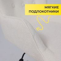 Кресло AksHome BELLA chrome Buble White 15 букле/белый купить в Минске