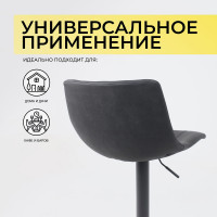 Стул барный AksHome BEN (Бен) ткань черный/черный купить в Минске