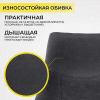 Стул барный AksHome BEN (Бен) ткань черный/черный купить в Минске