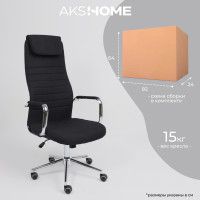 Кресло Akshome Bloom (Блум) черная ткань/хром купить в Минске