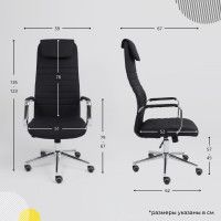 Кресло Akshome Bloom (Блум) черная ткань/хром купить в Минске