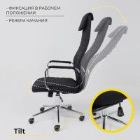 Кресло Akshome Bloom (Блум) черная ткань/хром купить в Минске