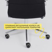 Кресло Akshome Bloom (Блум) черная ткань/хром купить в Минске