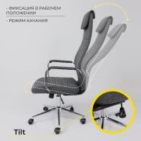 Кресло Akshome Bloom (Блум) серая ткань/хром купить в Минске