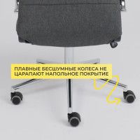 Кресло Akshome Bloom (Блум) серая ткань/хром купить в Минске