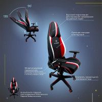 Кресло Akshome BOLID ECO черный/белый/красный купить в Минске