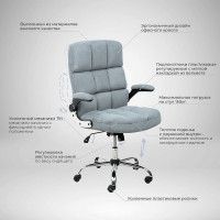 Кресло Akshome CAESAR CHROME серый купить в Минске