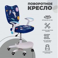 Кресло поворотное CATTY, WHITE, ткань синий космос купить в Минске Кресло поворотное CATTY, WHITE, ткань синий космос купить в Минске