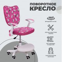 Кресло поворотное CATTY, WHITE, ткань фуксия с котятами купить в Минске Кресло поворотное CATTY, WHITE, ткань фуксия с котятами купить в Минске