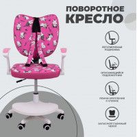 Кресло поворотное CATTY, WHITE, ткань фуксия с котятами купить в Минске Кресло поворотное CATTY, WHITE, ткань фуксия с котятами купить в Минске