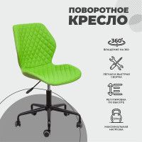 Кресло AksHome Delfin (Дельфин) ECO/ткань салатовый купить в Минске