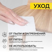 Стул Денвер дуб натуральный/покрытие бесцветное купить в Минске Стул Денвер дуб натуральный/покрытие бесцветное купить в Минске