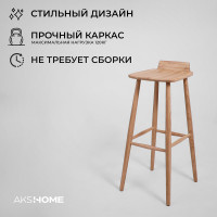 Стул Денвер дуб натуральный/покрытие бесцветное купить в Минске Стул Денвер дуб натуральный/покрытие бесцветное купить в Минске