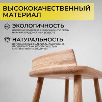 Стул Денвер дуб натуральный/покрытие бесцветное купить в Минске Стул Денвер дуб натуральный/покрытие бесцветное купить в Минске