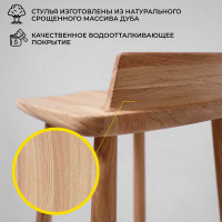 Стул Денвер дуб натуральный/покрытие бесцветное купить в Минске Стул Денвер дуб натуральный/покрытие бесцветное купить в Минске