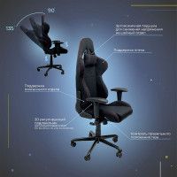 Кресло Akshome DRAGON (Дракон) купить в Минске