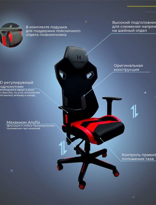 Кресло поворотное AksHome DYNAMIT (Динамит) экокожа/ткань-сетка черный+красный