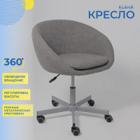 Кресло AksHome Elena (Елена) ткань серый купить в Минске Кресло AksHome Elena (Елена) ткань серый купить в Минске