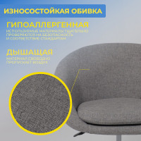 Кресло AksHome Elena (Елена) ткань серый купить в Минске Кресло AksHome Elena (Елена) ткань серый купить в Минске