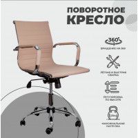 Кресло AksHome Emmanuel (Эммануэль) бежевый купить в Минске Кресло AksHome Emmanuel (Эммануэль) бежевый купить в Минске