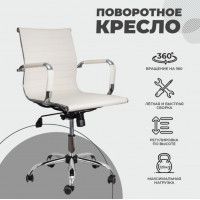 Кресло AksHome Emmanuel (Эммануэль) кремовый купить в Минске Кресло AksHome Emmanuel (Эммануэль) кремовый купить в Минске