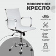 Кресло AksHome Emmanuel (Эммануэль) белый купить в Минске