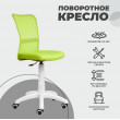 Кресло AksHome EVA (ЕВА) ткань-сетка салатовый купить в Минске