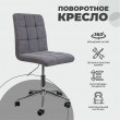  
Цвет: Серый