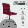  
Цвет: Красный